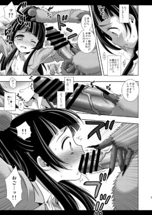 [Nagiyamasugi (Nagiyama)] Precure Ryoujoku 6 Riko Rape (Mahou Tsukai Precure!) [Digital]