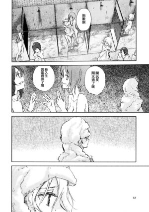 (Pan-A☆Fo! 12) [ahAha (Ahaha)] Erika to Gyakuten Nishizumi Sisters (Girls & Panzer) (Girls und Panzer)[Chinese] [大友同好会]