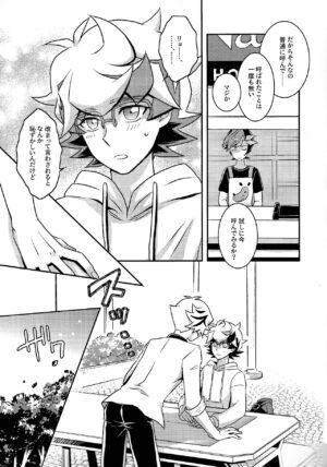 (LuckyCard!6) [Hapiberi (Umino)] Kettou de Kiite Miro - Ask in a duel (Yu-Gi-Oh! VRAINS)