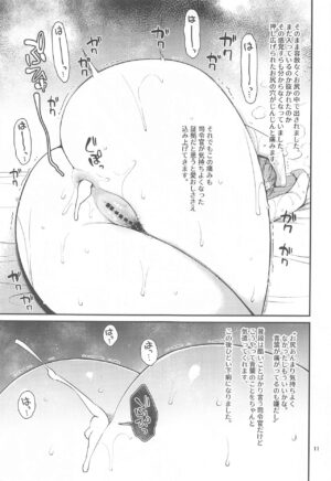 (C103) [Tekireiki ni Shokuchuudoku (Sawamura Ao)] Fubin na Aoba ga Kawaikute Kawaikute Shikatanai!! (Kantai Collection -KanColle-)
