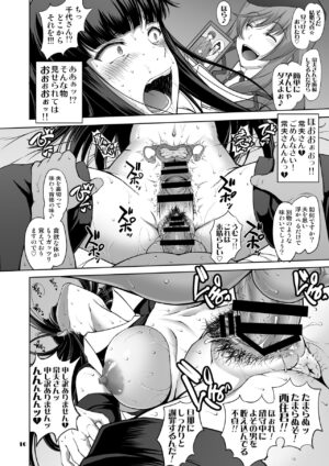 [Majimadou (Matou)] Iemoto no Hyakuya Taetara Soku Kaihou! Jikkyou Tanetsuke Namahaishin (Girls und Panzer) [Digital]