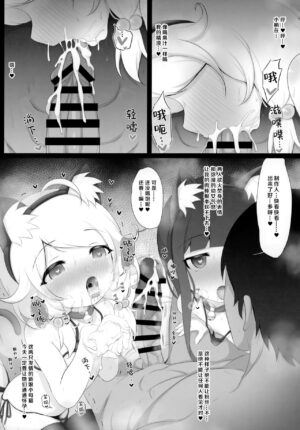 (C102) [Blue Shachi (Hosizora Mikoto)] Yukimi to Kozue, Issho ni Iru to Dekichau Mono, Nani? | 与雪美和梢在一起，就能造出来的东西，是什么呢？ (THE IDOLM@STER CINDERELLA GIRLS) [Chinese]
