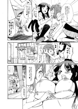 [Shibou Suitei Jikoku (Tehen)] GIRLS ONLY!!! (K-On!) [Digital]