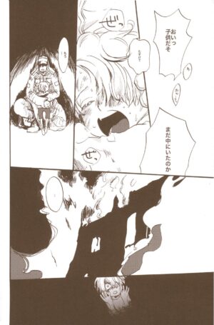 [KIOKS (Amakure Gido)] Yume de Mita Kimi no Oukoku (One Piece)