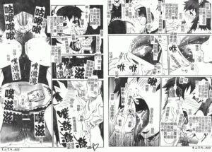 [Anthology] Fellatio Anthology Kouin Ojoku [Chinese]