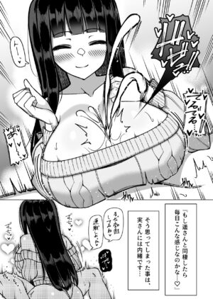 [Sakidesu] Daily Sleepover With Big-breasted Girls