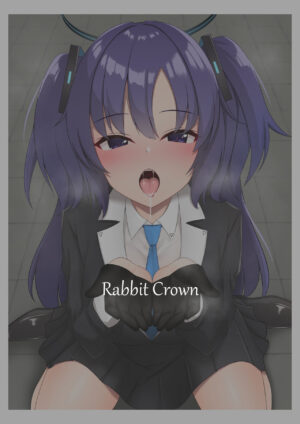 [Rabbit Crown (おおためぐみ)] 先生、ちょっとお精子いただけますか (ブルーアーカイブ) [DL版]