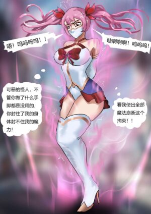 [King] Sailor Moon 1 (Chinese)