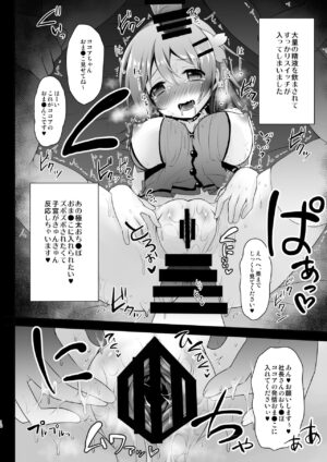 [Ohoshisamadou (GEKO)] Baishun Kissa Rabbit House e Youkoso! (Gochuumon wa Usagi desu ka?) [Digital]
