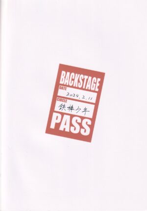 (Kessoku Rock! 5) [Tetsubou Shounen (Natsushi)] Futakita Junengo Gainen (Bocchi the Rock!)