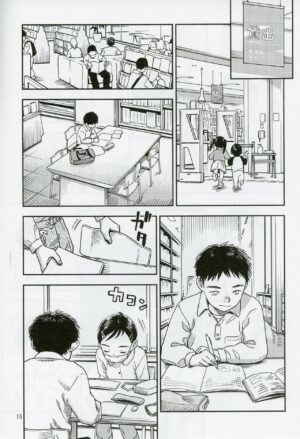 (C103) [Minori Kenkyuujo (Minori Kenshirou)] Houkago ni Tosho Nii wo