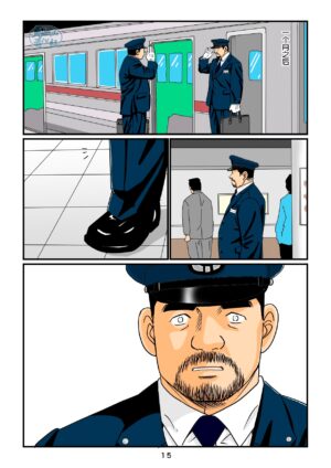 菅嶋さとる「鉄道員の浪漫」第四回_駅長と鉄道員の行方