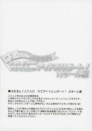 (C103) [Flypan Daimao (Chouchin Ankou)] Idol-tachi to Saimin Appli 2.0+ (THE IDOLM@STER Series)