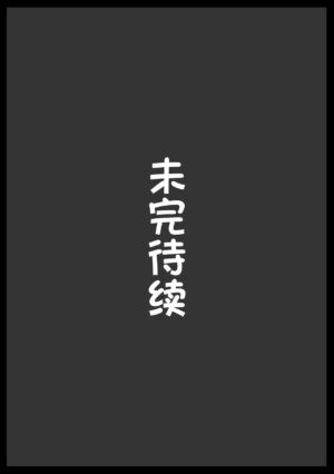 Touko-san no Nichijou [Chinese]