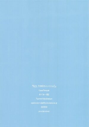 (C103) [Come Through (Adumi Kazuki)] Sensei, Kyou Suki ni Shite Ii yo? (Blue Archive) [Chinese] [想日电酱汉化组]