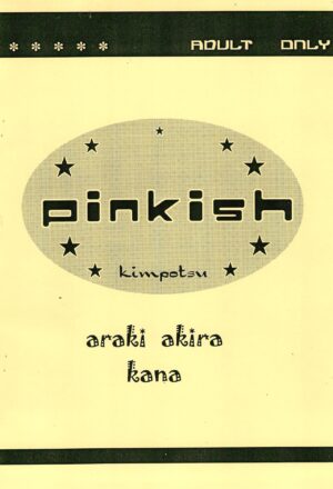 [kimpotsu (Araki Akira, kana)] pinkish (Ojamajo Doremi)