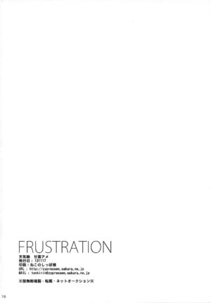(Houraigekisen! Yo-i! 4Senme!) [Tenkirin (Kanro Ame)] FRUSTRATION (Kantai Collection -KanColle-)