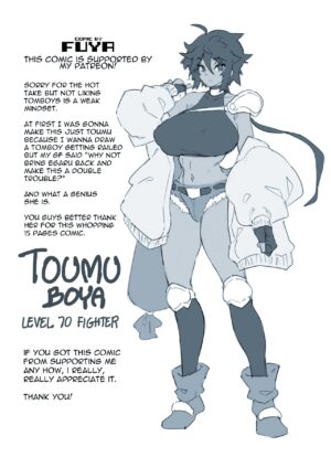 [Fuya] Fighter Toumu's Corruption