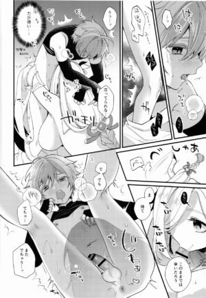 (C103) [Locus (Kisaki Noah)] Oba-san ni Hiehie ni Sareru Hanashi! (Genshin Impact)