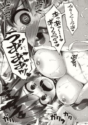 (C102) [ヘルフレグランス (空木あんぐ)] Yosei to Tsuki no Yarinaoshi (Fate/Grand Order)