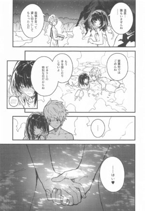 (C103) [Dot Eito (Sawayaka Samehada)] Vikala-chan to Ichaicha Suru Hon 8 Satsume (Granblue Fantasy)