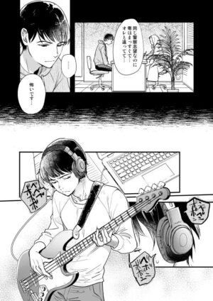 [Toukatoumei (Nan)] Tsuki no Otoko - man in the moon (Detective Conan) [Digital]