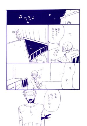 [KIOKS (Amakure Gido)] Michi ni Namae o Tsuketa no wa Dare? 4 (One Piece)