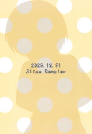 (C103) [AliceComplex (Naganohara Nis)] Suki Kaoru-chan (THE IDOLM@STER CINDERELLA GIRLS)