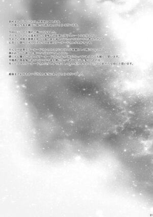 [S.clock+ (Kurobe Tomo)] Semete Kimi no Kodou no Naka de (Hellsing) [Digital]