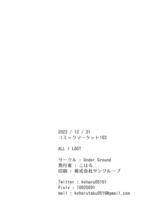 (C103) [Under Ground (Koharu)] ALL I LOST (Tokoyami Towa)