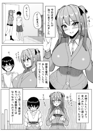 [Sakidesu] Daily Sleepover With Big-breasted Girls