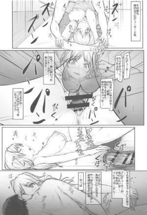 (COMIC1☆22) [Seven Deadly Sins (homu)] Meguru’s holiday (THE iDOLM@STER: Shiny Colors)