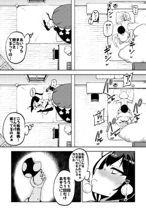 [Shoujo Rakugakichuu (Himajin no Izu)] PriConne Matometeokou kana tte (Princess Connect! Re:Dive) [English] [Shiromaru] [Digital]
