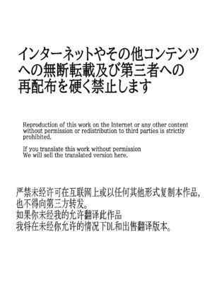 [Joibo no Juunin (Sakusyaaya)] Zoushoku suru C (CODE GEASS: Lelouch of the Rebellion) [Digital]