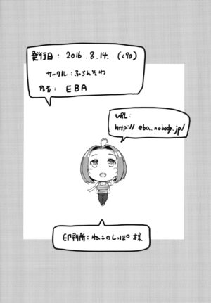 [Furansowa (EBA)] HOP Vol. 01 (THE iDOLM@STER) [Chinese] [吸住没碎个人汉化] [Digital]