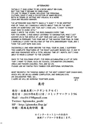 (C96) [Hakuginmokusei (Poshi)] Yasashiku Shikorasete Kureru XX Onee-chan | Gently Rub Me XX Onee-chan (Fate/Grand Order) [English] [Thighs]