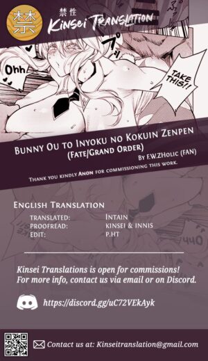 [F.W.ZHolic (FAN)] Bunny Ou to Inyoku no Kokuin Zenpen (Fate/Grand Order) [English] [Kinsei Translations]