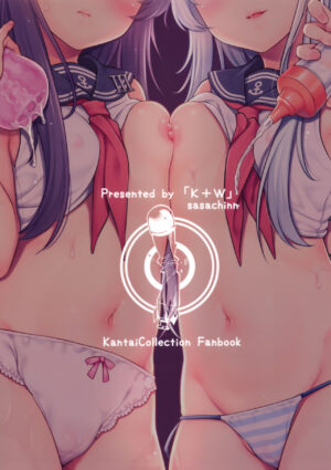 (C96) [K+W (sasachinn)] Akatsuki Hibiki-chan x Gyaku Batsu Game (Kantai Collection -KanColle-) [English]