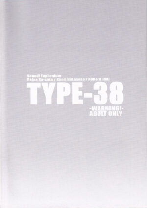 [TYPE-57 (Frunbell)] TYPE-38 (Hibike! Euphonium)