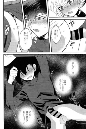 (Ore no Turn 16) [Sasakibako (Sasaki Saki)] Ashita kara soku ochi Surrender (Yu-Gi-Oh! GX)