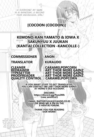 [CocooN (CocooN)] Kemono-kan Yamato & Iowa x Sakunyuu x Juukan (Kantai Collection -KanColle-) [English] [Kuraudo] [Digital]