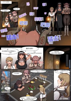 [6no1] While you fall asleep (uncensored) + Conquest mission Goblins (uncensored)[Chinese]