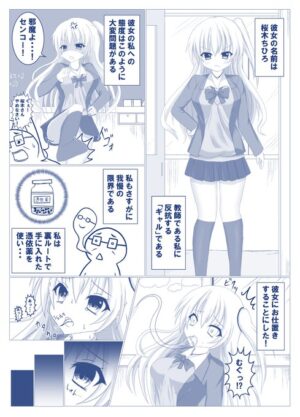 [Tanano Omochi] Tanano Omochi no Manga (Various)