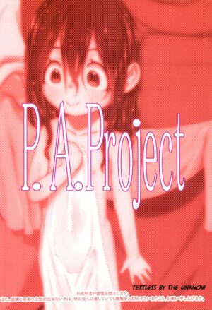 (C96) [P.A.Project (Teruki Kuma)] Otomari no Hi. [Textless]