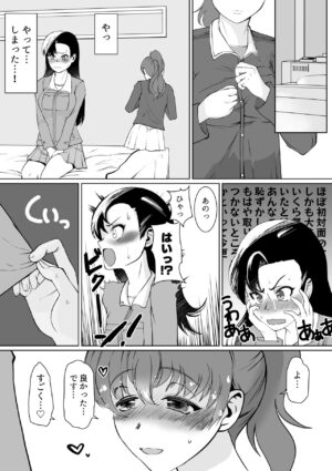 (Jimador) NishiYuzu Manga