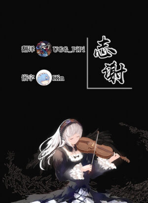 [Circle ENERGY (Imaki Hitotose)] Mami Ijiri - Tinker at MAMI | 欺负巴麻美 (Puella Magi Madoka Magica) [Chinese] [白杨汉化组] [Digital]