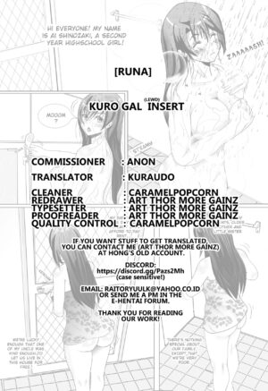 [Runa] Kuro Gal Insert | Black Gal Insert (COMIC Shingeki 2017-10) [English] [Kuraudo] [Digital]