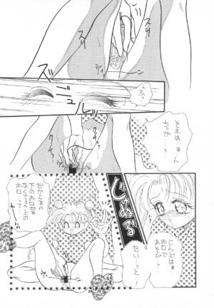 (C44) [Ayakashi no Sanshimai (Umegaoka Chizuko, Bakedanuki, Saionjionji Yuriko)] Hirake! Usagi-chan (Bishoujo Senshi Sailor Moon)