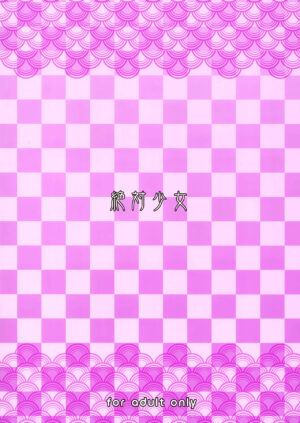 (C103) [Zettai Shoujo (RAITA)] Mahou Shoujo 23.0 (Zettai Junpaku Mahou Shoujo) [English] [head empty]