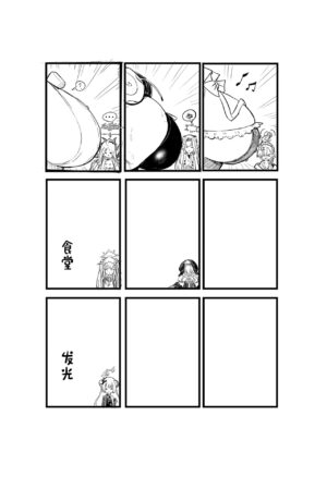 [Tatsunosaki (Musou Daiou)] Zenchi no Gakui o Motsu Kono Watashi ga Shiranai Koto Nante Arienai... Tada Ecchi dake wa... (Blue Archive) [Chinese] [Digital]